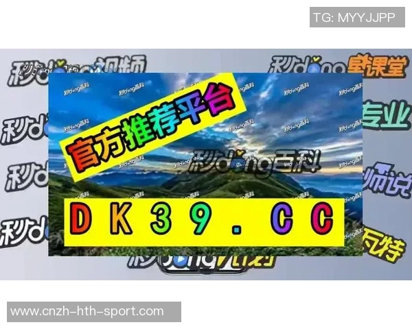 全面解析足球看盘软件的功能与使用技巧助你精准预测比赛结果