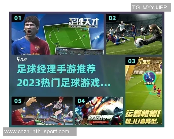 足球经理网页版全新体验揭秘打造你的梦幻球队之旅