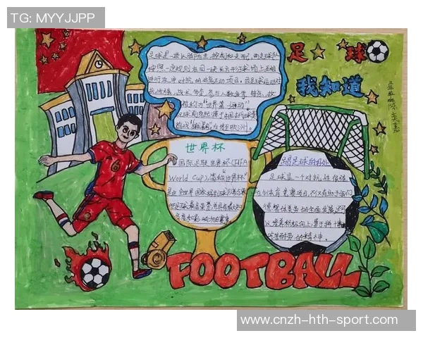 热爱足球的你还在等什么快来报名参加我们的足球联赛吧一起享受激情与快乐